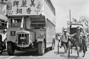 shanghai-Bund-1935